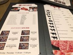 菜单-大唐臻味坊