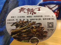 -小小河边鱼(天润城店)