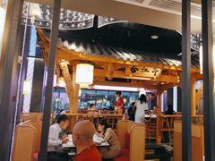 -夫妻肺片·中华老字号·正宗川菜(春熙路店)