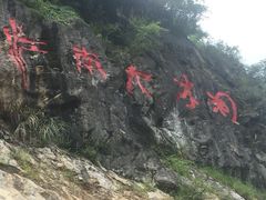 -严子陵钓台(富春江小三峡)