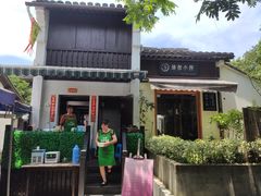 -小河无名面馆