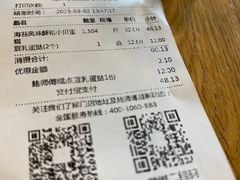 -鲍师傅糕点(江苏路店)