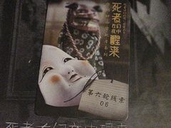 -剧狐剧本杀·月球探案馆(人民广场1号店)
