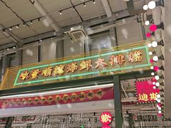 -上海静安大悦城