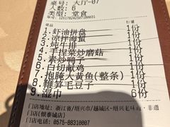 -绍兴老味道·非遗门店(银泰城店)