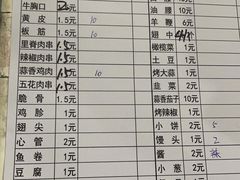 -济南兄弟烧烤-北门