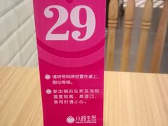 -小杨生煎(龙阳广场店)