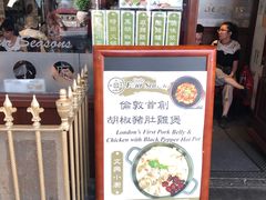 -文兴酒家(Chinatown - Gerrard Street)