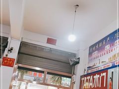-黄金娣米线(盛邦老店)