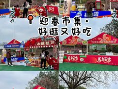 -东莞植物园