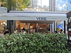 -VERIE BAKEHOUSE