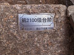 -香山公园