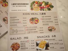-星漠亲子餐厅•有机食材•儿童游乐