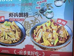 -叁宝烤肉• 西安烧烤(高科新花园店)