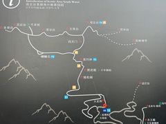-终南山南五台景区