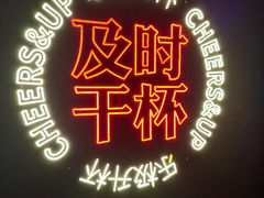 -星聚会KTV X Party(万象城店)