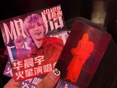 -星聚会KTV X Party(杭州万象城店)