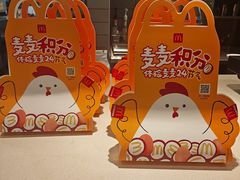 -麦当劳(国际大厦店)