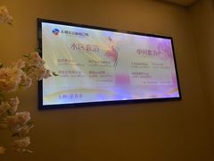 -大和洗浴休闲会所