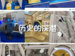 -上海儿童博物馆