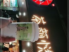 门面-茶颜悦色(登高路上店)