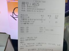 -KOI Thé(正佳广场店)