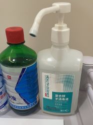 -禾美嘉医疗美容