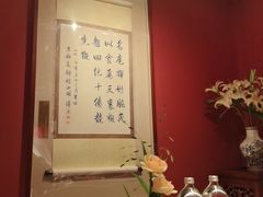 -程府宴-国宴(南长街·四合院店)