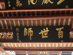 -韩文公祠