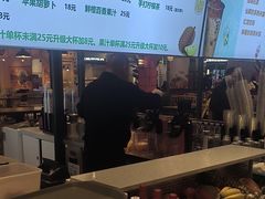 -大食代美食广场(上海中心店)