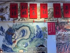 -琥珀川糟粕醋火锅(慈云寺店)