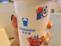 -茶百道(万象城店)