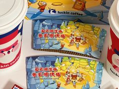 -瑞幸咖啡(中国凤凰大厦店)