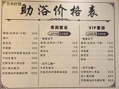 -锦尚匯·洗浴式足道·康养理疗(顺义旗舰店)