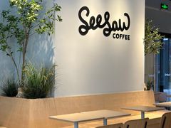 -Seesaw Coffee(深圳深业上城店)