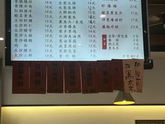 -天天鲜面馆(衡山路店)