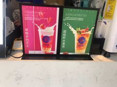 -茶百道(四季青店)