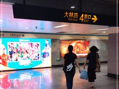 -陆家浜路(地铁站)