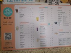 -幸运咖(公园茂直营店)