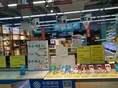 -华润万家(凯德和平广场店)