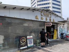 -渔记茶餐厅(渔村店)