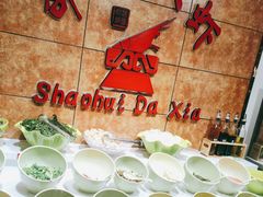 -邵汇大虾(会展店)