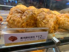 熏鸡酥松面包-85度C(福州马尾君竹2店)