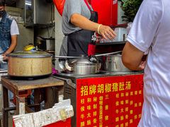 -胡椒猪肚汤(康王店)