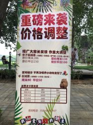 -蓝可可亲子乐园(北苑店)