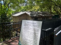 -苏州河梦清园环保主题公园