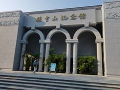 -上海孙中山故居纪念馆