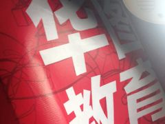 -华图书城