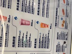 -DQ·蛋糕·冰淇淋(通州万达店)