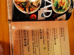 菜单-Hooley's活利仕西餐厅(珠江新城店)